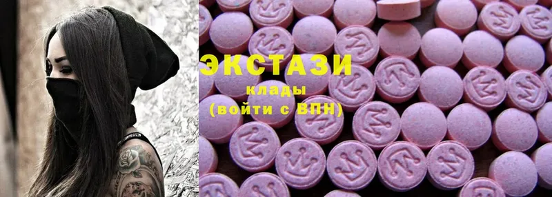 Ecstasy 300 mg  Аша 