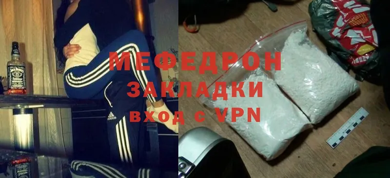 наркотики  Аша  МЯУ-МЯУ mephedrone 