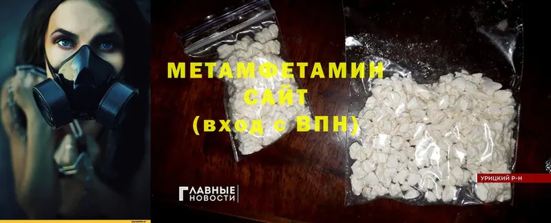 МЕТАМФЕТАМИН винт  где найти наркотики  Аша 